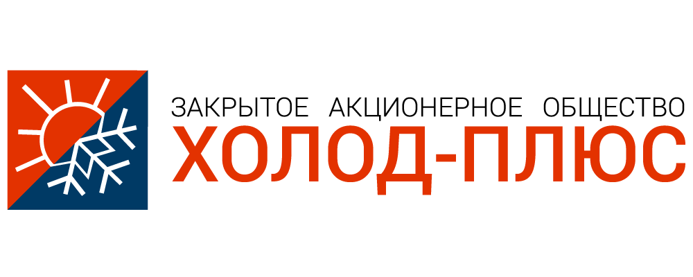 Мастер холод. ООО мастер холод. ЗАО холод эмблема. Тепло плюс холод. Холод плюс Березники.